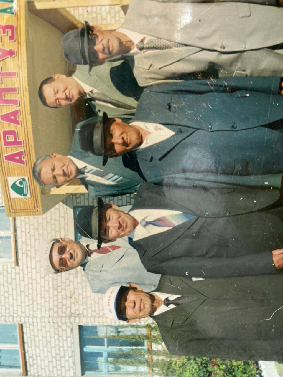 Бірінші слайд